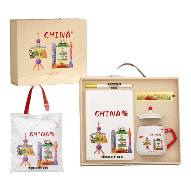 Guochao Style Cultural Gift Set