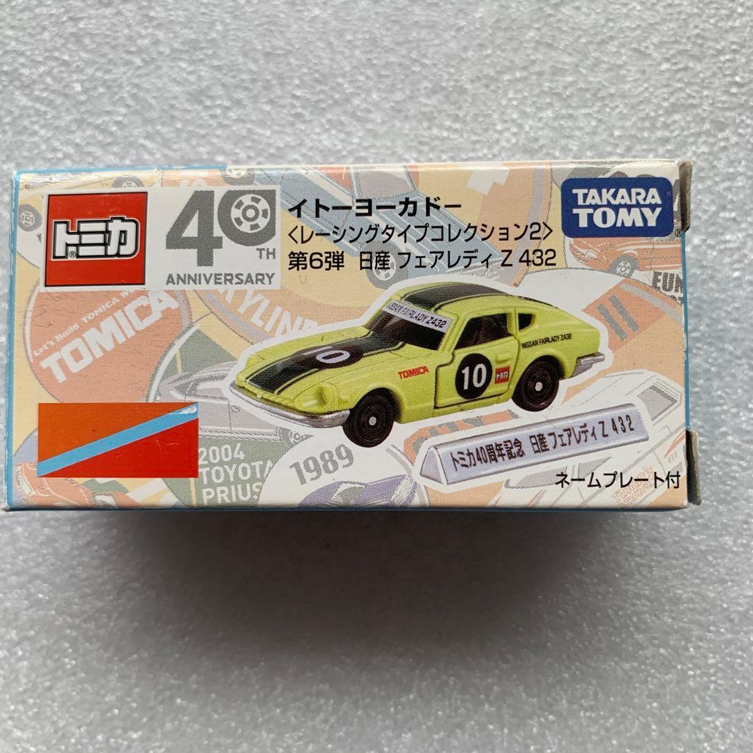 Б/у Tomica Nissan Fairlady Z 432 Ito-Yokado