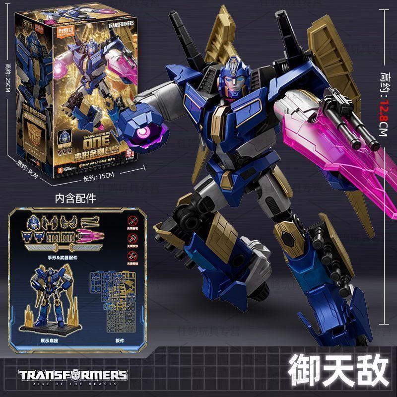 

Оригинальный Blokees Трансформеры Один Классический Класс Оптимус Прайм Мегатрон Воздушный Страж Прайм Старскрим Сборная Подвижная Модель With Box