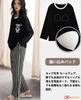 [Kayuuhin] Women's Loungewear Pajamas with Built-in Bra, Long Sleeves, Loose Fit, 100% Cotton, Top and Bottom Set, SpringAutumn, Cute, Crew Neck