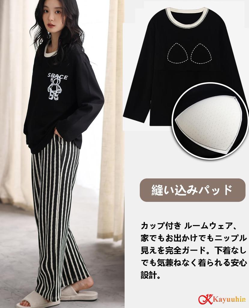 [Kayuuhin] Women's Loungewear Pajamas with Built-in Bra, Long Sleeves, Loose Fit, 100% Cotton, Top and Bottom Set, SpringAutumn, Cute, Crew Neck