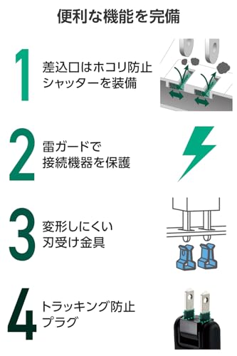 Elecom Power Strip with USB, 20W, PD Compatible, 1 Type-C, 2 USB-A, 8 AC Plugs, 1.5m, Lightning Guard, Dust Protection Shutter, Black, ECT-44-8A2C15BK