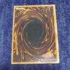 Used Yu-Gi-Oh! Devilzoa Early Ultra Rare 24311372