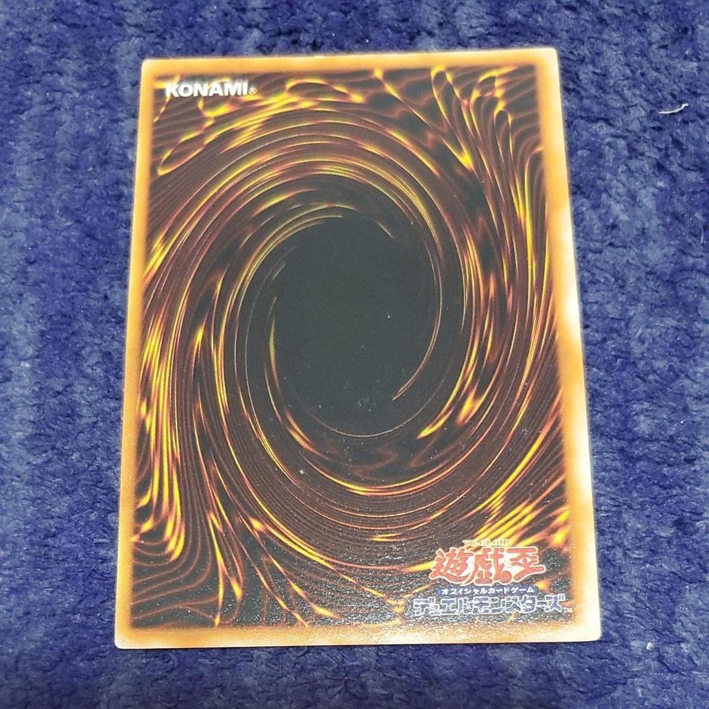 Used Yu-Gi-Oh! Devilzoa Early Ultra Rare 24311372