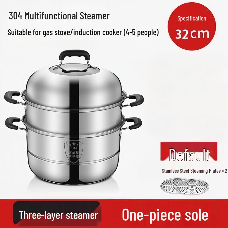 Stainless Steel 3-Layer Steamer Pot