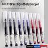 Quick-Dry Large Capacity 0.5mm Black Gel Rollerball Pen