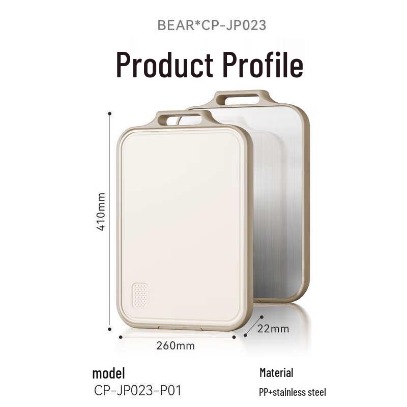 

Bear Antibacterial 304 Stainless Steel & PP Cutting Board
