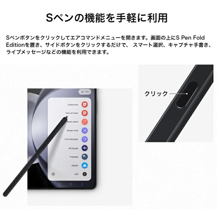 Genuine Samsung Galaxy Z Fold 5 S Pen with Storage S Pen Fold Edition Genuine Overseas Smartphone Cleaner Set 6/Fold Holder, EJ-PF946, Product,
