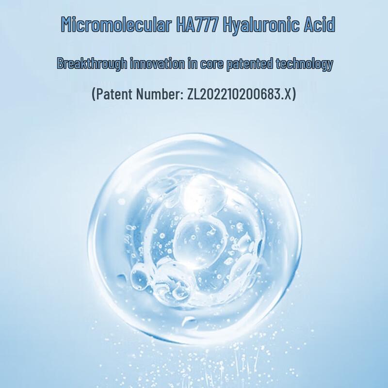 Hyaluronic Acid Barrier Repair Essence Water