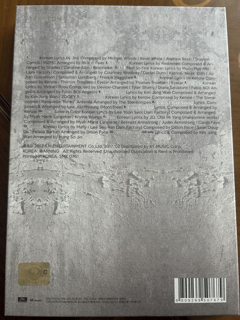 [USED] Taeyeon My Voice