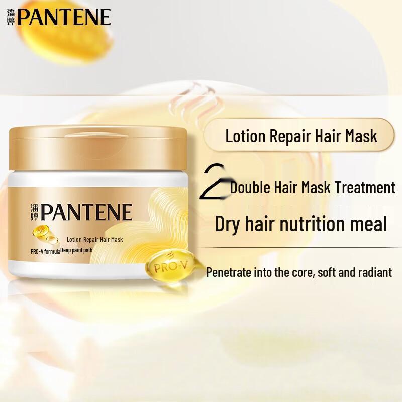 Pantene Emulsion Repair Deep Nourishing Hair Mask