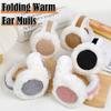 Fashion Warm Earmuffs Cold Protection Antifreeze Ear Protectors Faux Fur Ear-Muffs Soft Suede Ear Warmer Outdoor