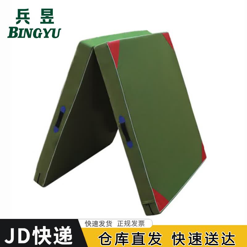 Bingyu Military Green Gymnastics Sit-up Mat