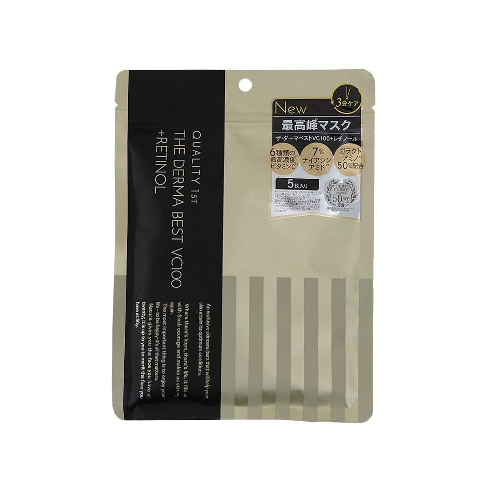 Quality 1st The Dermabest VC100 Plus Retinol (5 pieces) Face Pack Sheet Mask/Aging (Vitamin C) Made in Japan