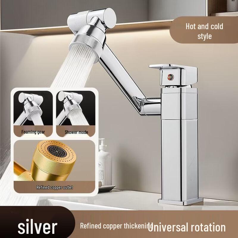 Universal Swivel Waterfall Basin Faucet