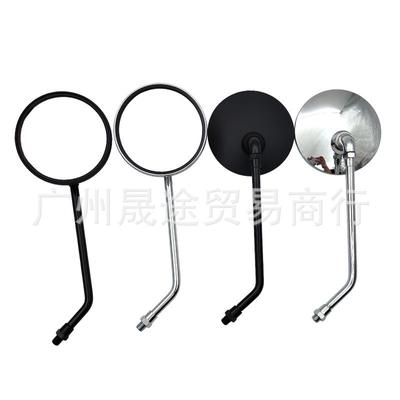 Universal Round Large View Motorcycle Electric Scooter Rearview Mirror With Acrylic Shell Iron Stem
