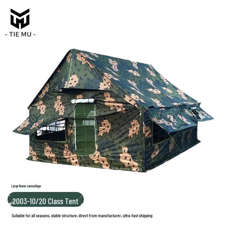 Tiemu 03-10 Squad Emergency Canvas Tent