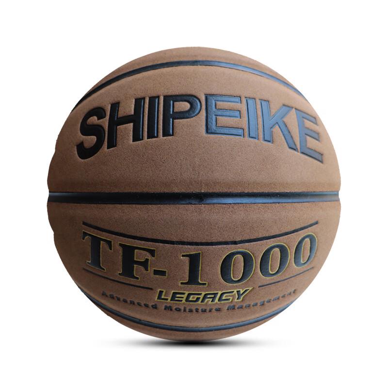 SHXI Microfiber Suede Basketball