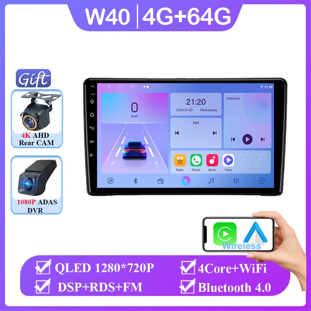 Android 14 For Nissan Navara D40 2004 - 2010 Auto Radio Stereo Head Unit Carplay Multimedia Video Player Navigation No 2din DVD