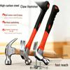 High Carbon Steel Hammer with Wooden Handle - Anti-slip Nail Suction for Electricians and Carpenters