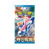 PKM PTCG Lunar New Year Horse Collection Box Sv15.0 Simplified Chinese Game Cards With Red Envelope Fridge Magnet In Stock