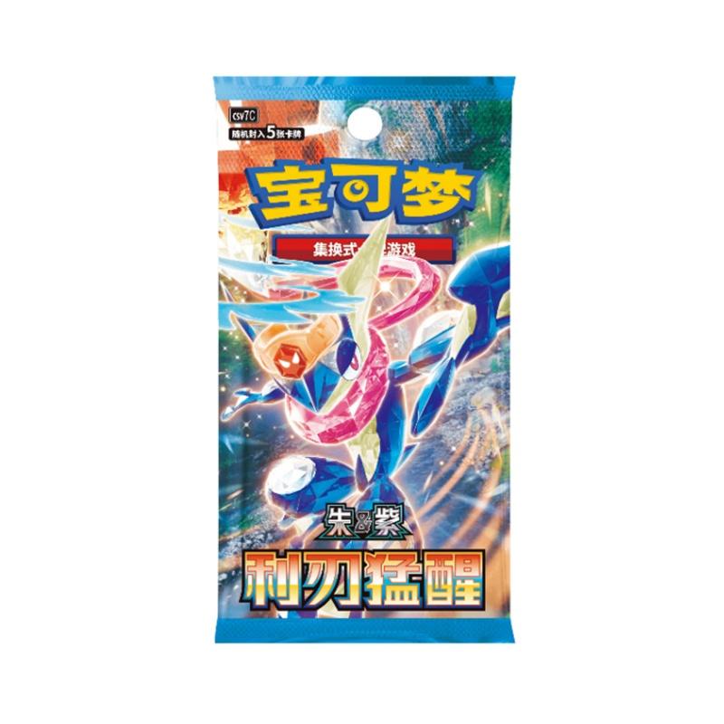 PKM PTCG Lunar New Year Horse Collection Box Sv15.0 Simplified Chinese Game Cards With Red Envelope Fridge Magnet In Stock