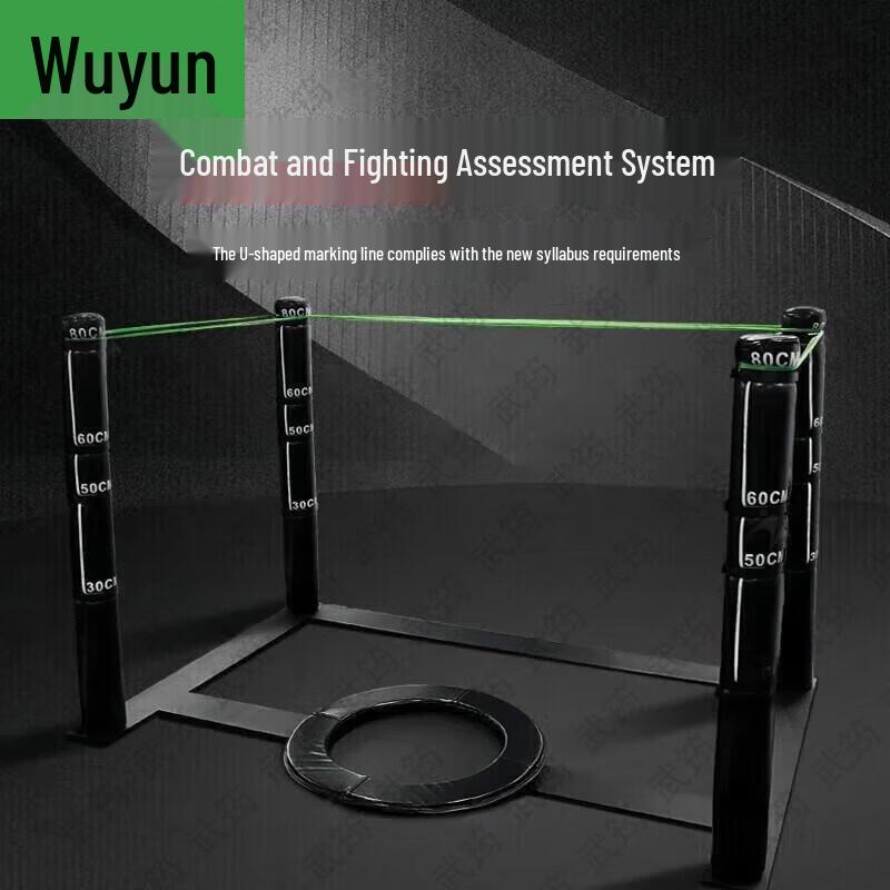 Wu Jun Combat Fundamentals Assessment System