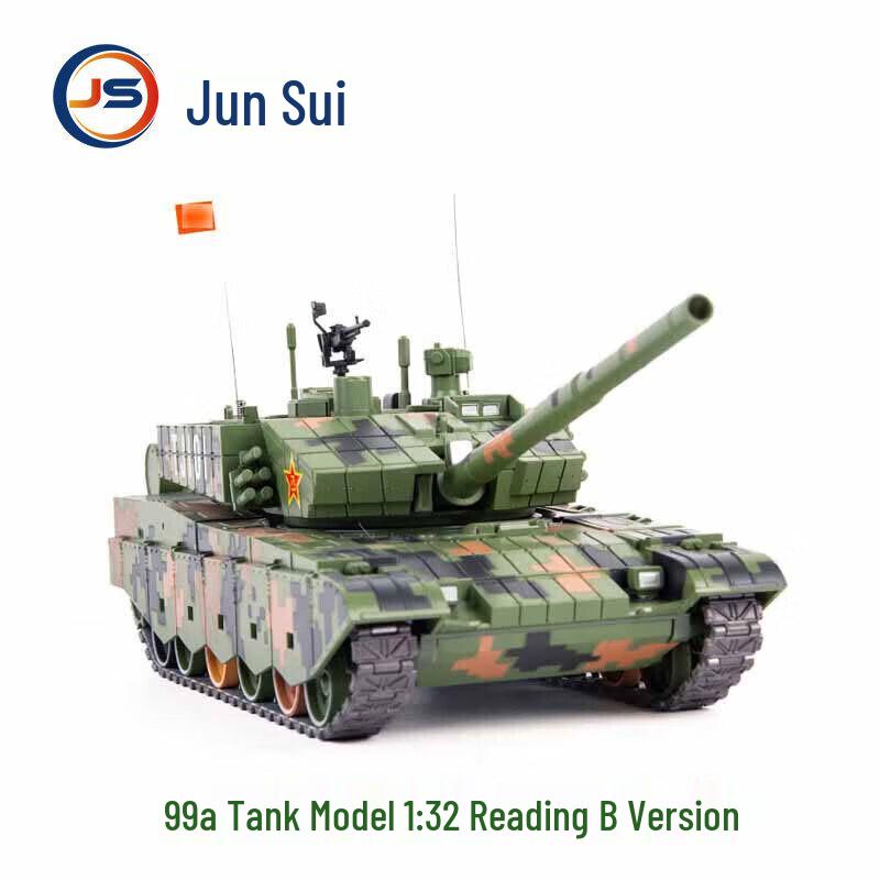 Jun Sui Alloy Military Vehicle  Collectible Models