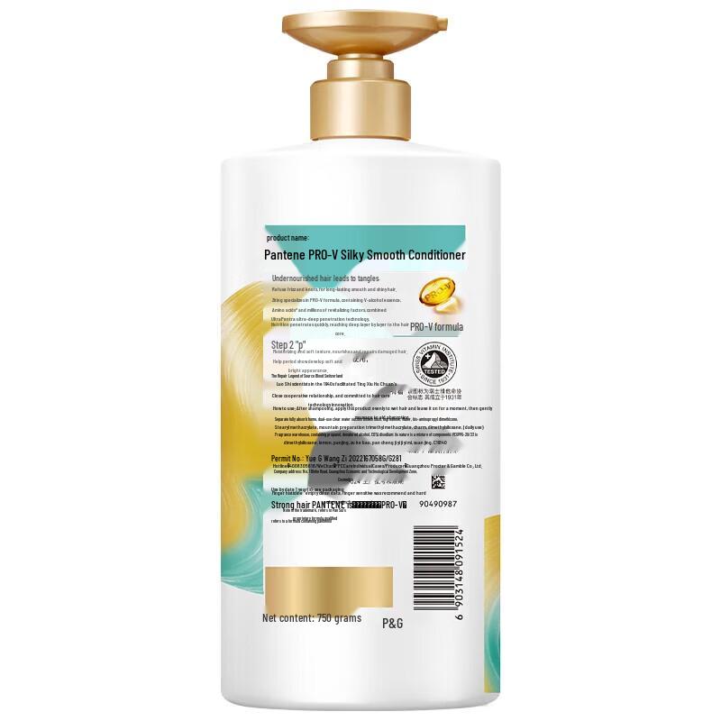 Pantene PRO-V Silky Smooth Conditioner