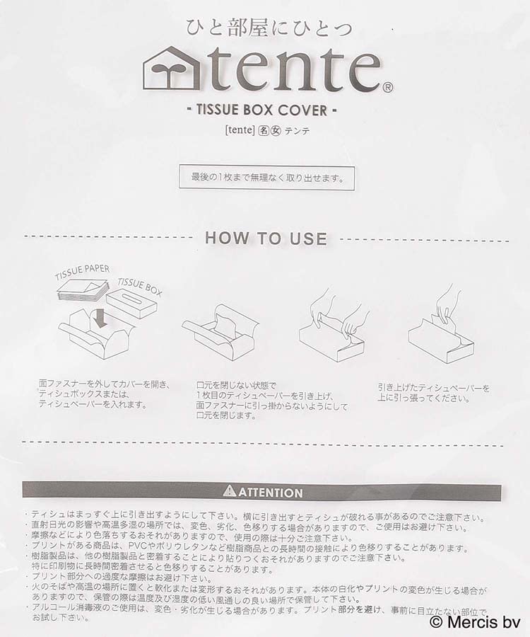 Miffy DickBruna FACE Tissue Cover HEMING'S (Miffy White)