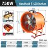220V Portable Axial Fan: Mobile Industrial Exhaust Blower with Copper Motor