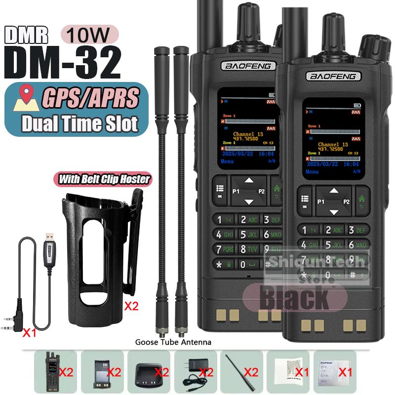 1/2PCS BAOFENG DM-32 DMR Digital Walkie Talkie With Belt Clip Hoster GPS Dual Mode Analog TDMA Dual Time Slot AES256 USB-C Radio