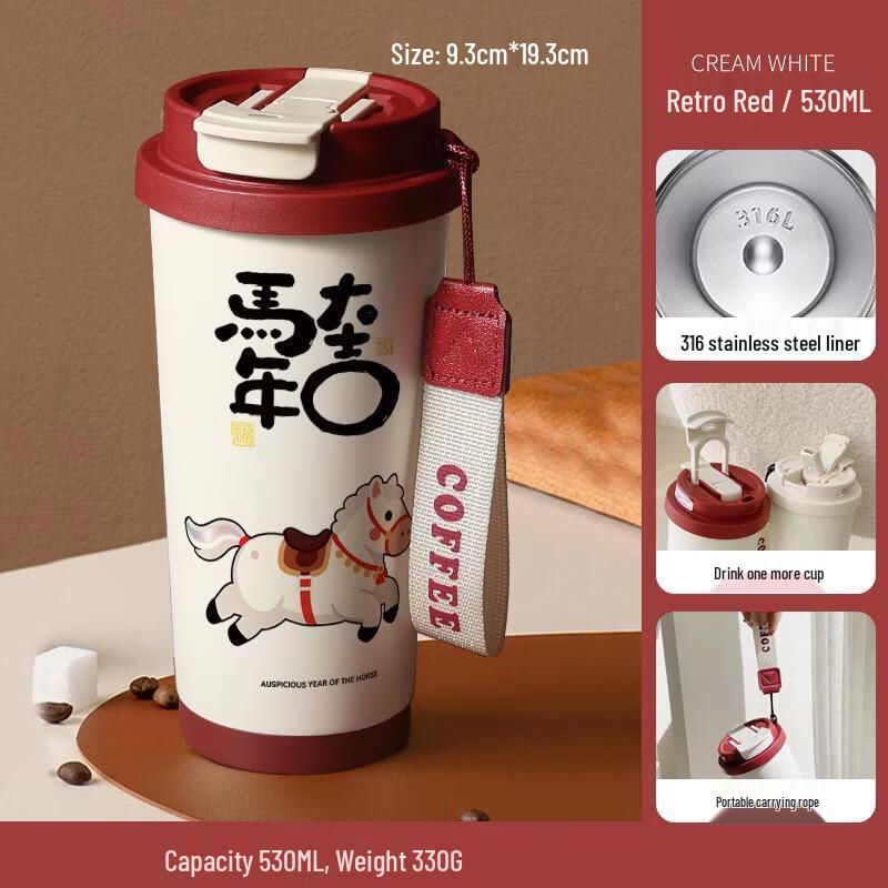 MY Year of the Horse Cartoon Dual-Drink Insulated Stainless Steel Bottle
