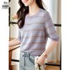 Damen Gestreiftes Gestricktes Kurzarm-T-Shirt