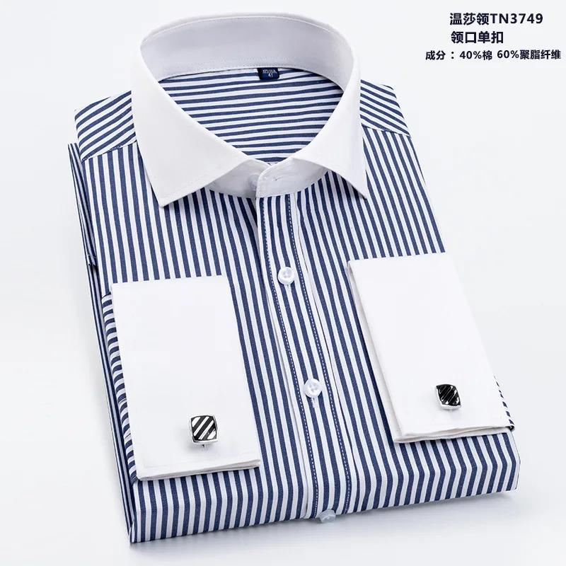 Wedding Shirt Men's Slim Fit Long Sleeve Business Dress Shirts with French Cuffs and Cufflinks Perfect for Formal Banquet
