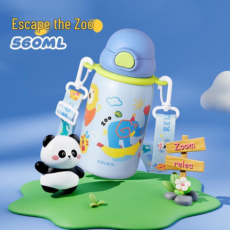 RELEA Cotton Candy Series 560ml Insulated Bottle - Zoo Escape Design