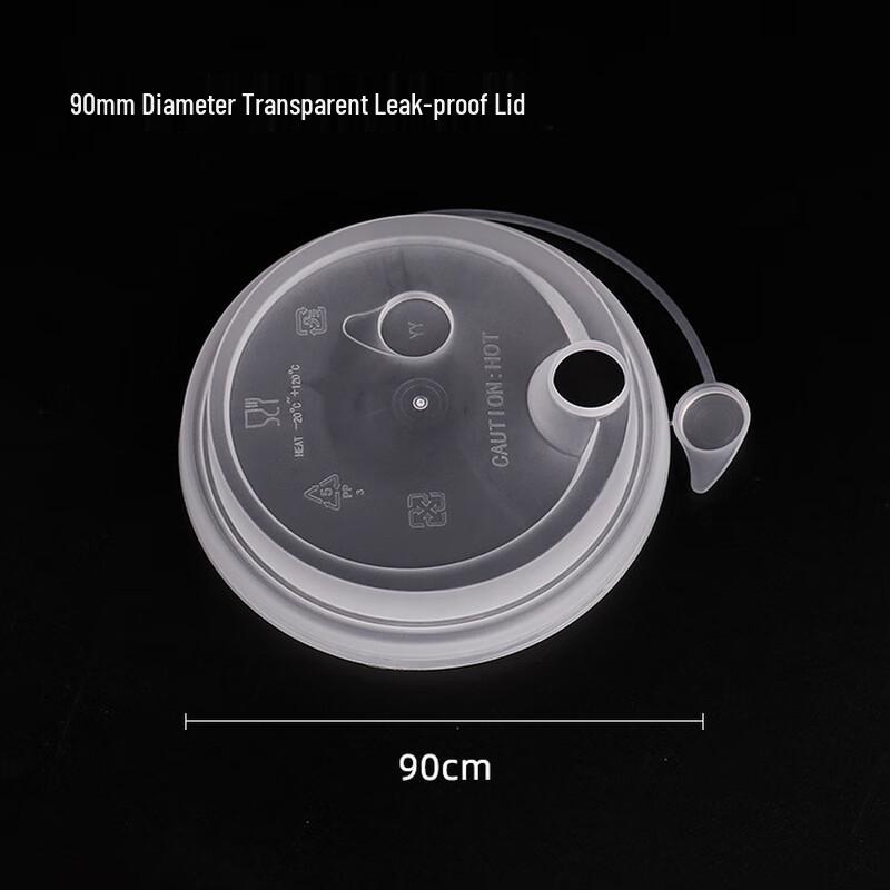 Yangge 90mm Disposable Frosted Cold Drink Cups