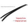 Xingtu Yaoguang Aluminum Alloy Roof Luggage Rack