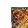 Pokémon Trading Card card Team Moltres ex SAR Slightly scratched and dirty Rocket's 124/098/SV10/B