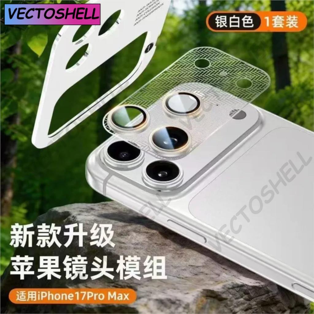 Premium AR HD Camera Lens Protector for iPhone14 15 16 17ProMax Tempered Glass Anti-Scratch Anti-Fingerprint Full Coverage Film