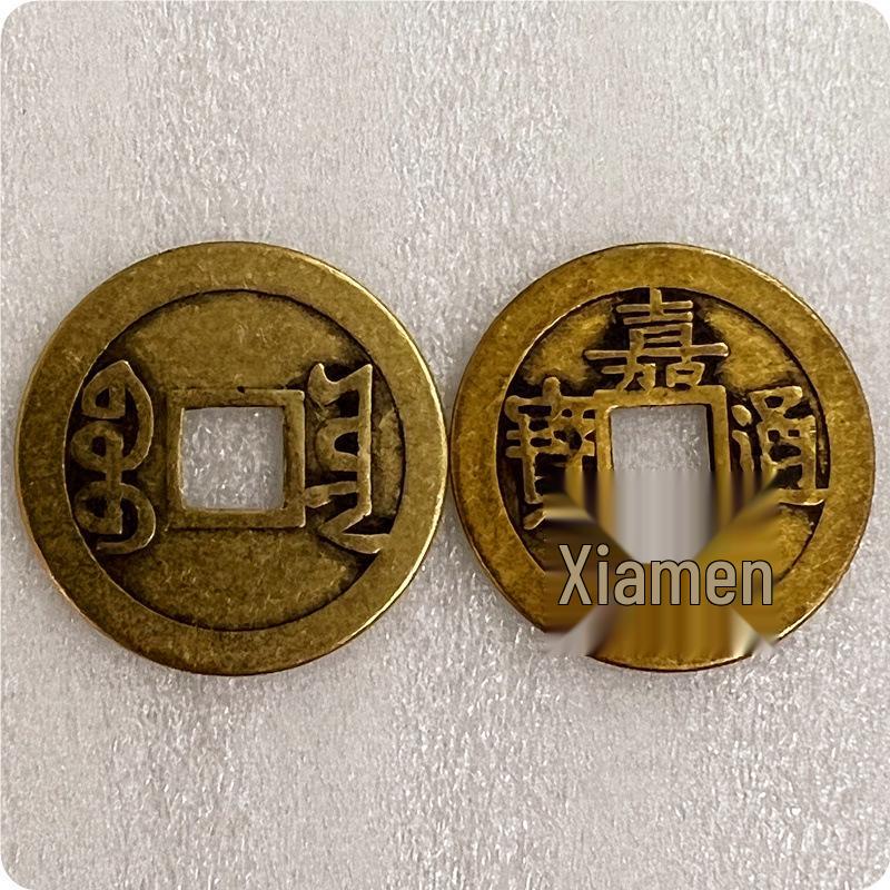 Antique Five Emperors Copper Coin Pendant, Brass, 23mm Diameter