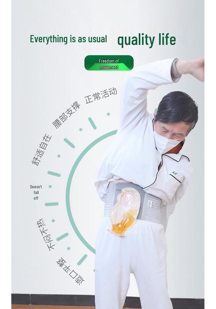 Skin-Friendly Stoma Support Belt: All-Season, Breathable Abdominal & Lumbar Support