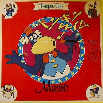 

LP Record REIKO KASHIWAGI Penguin Time FO1125 FONTECH Japan New Age Easy Listening Used