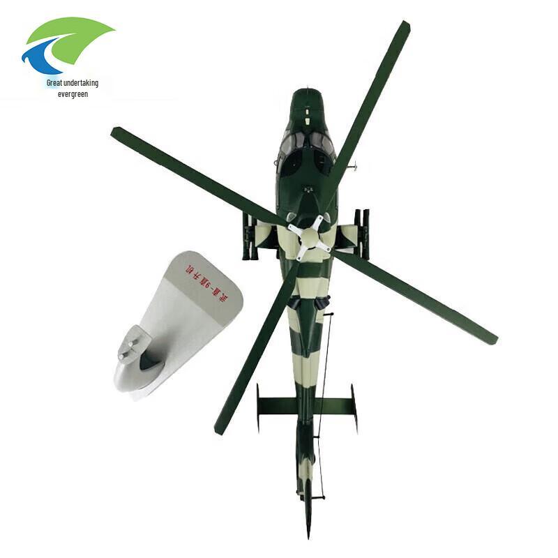 Weiye Changqing Military Aircraft Model