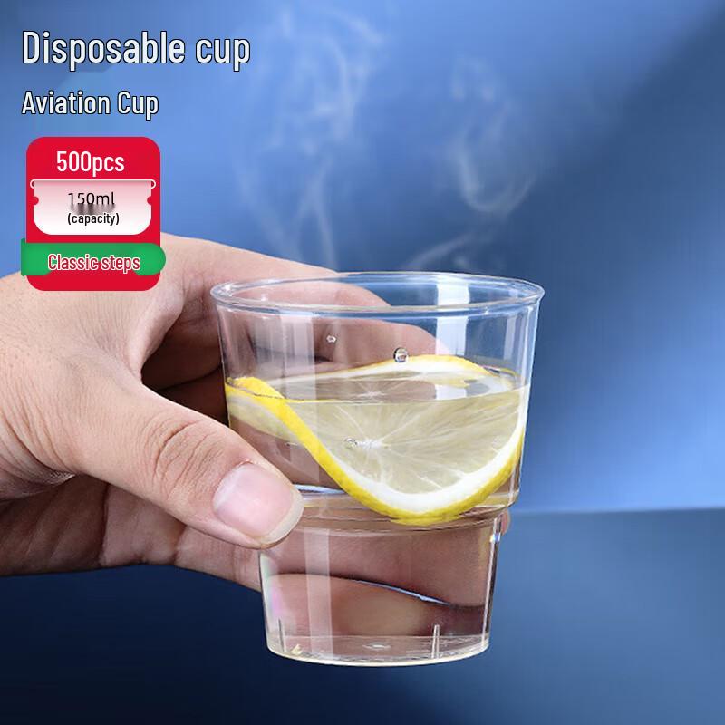 Golden Wuyuan 150ML Disposable Hard Plastic Cups (500 Count)