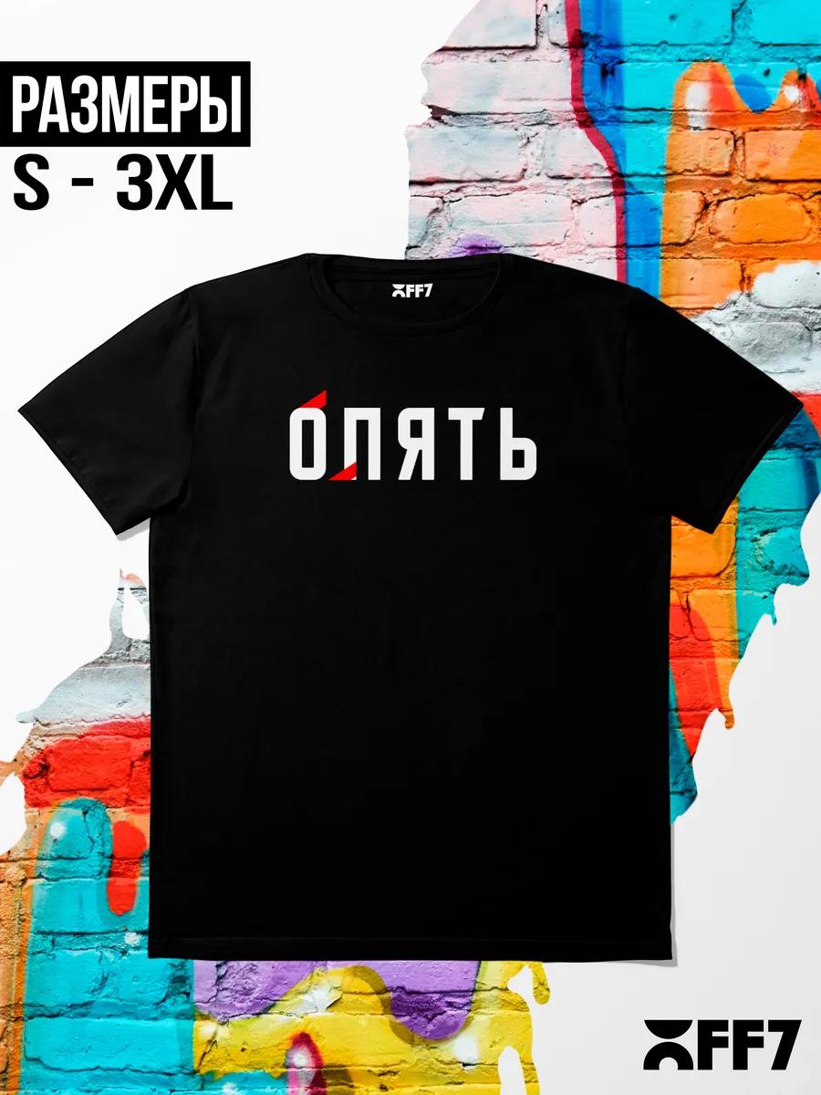 Футболка Diesel L