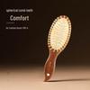 Tan Mujiang YM2-4 Natural Wood Air Cushion Massage Comb