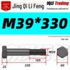 M27-M39 Grade 12.9 Blackened Half-Thread Hexagon Bolt