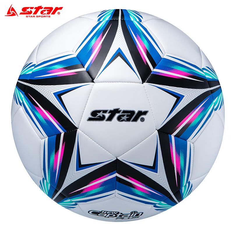 Star Adult & Youth Training/Match Soccer Ball (Size 5)