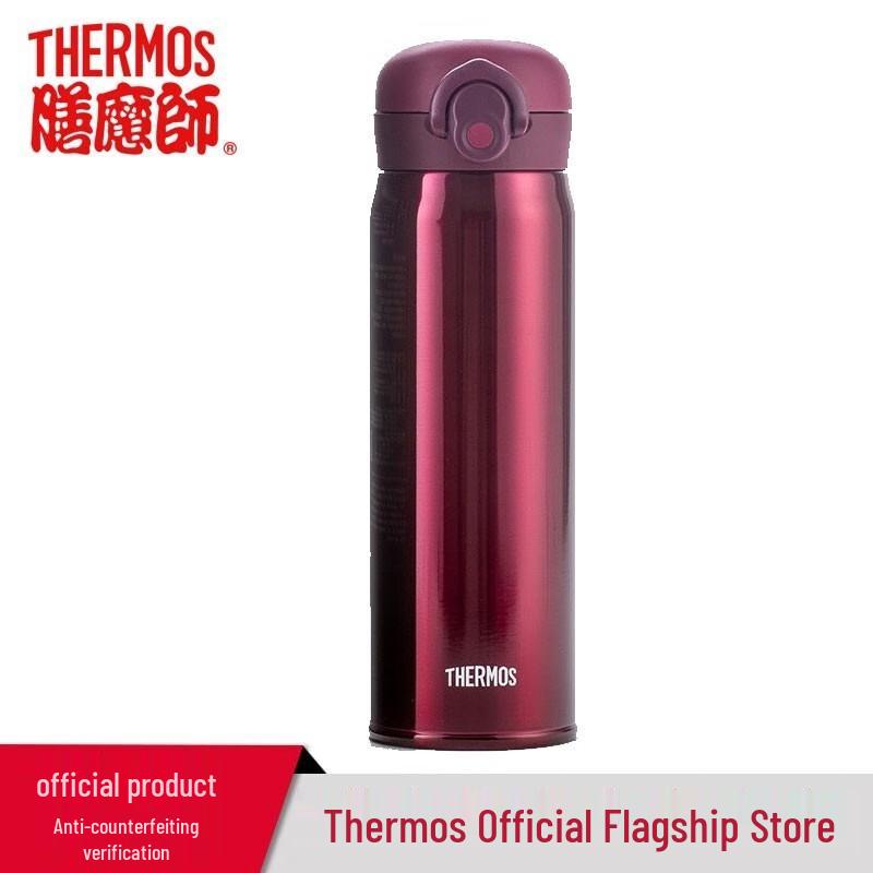 THERMOS 316 Stainless Steel Cartoon Insulated Water Bottle